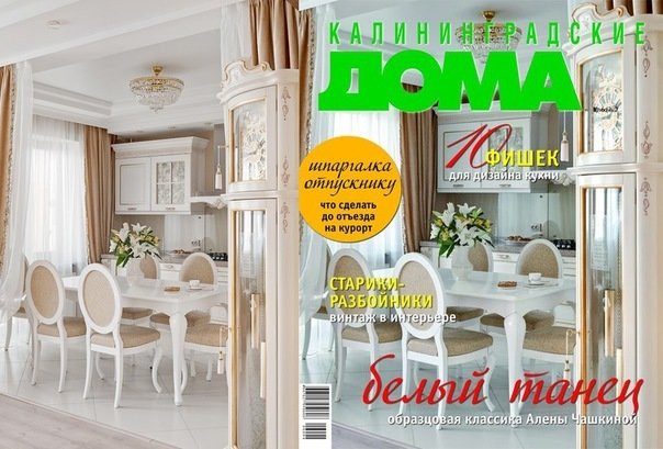 Фото из портфолио Моё портфолио – фотографии дизайна интерьеров на InMyRoom.ru