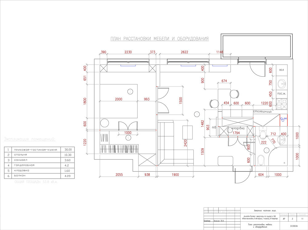 Фотография: Планировки в стиле , Квартира, Проект недели, Zi-Design Interiors – фото на INMYROOM Фотография: Планировки в стиле , Квартира, Проект недели, Zi-Design Interiors – фото на INMYROOM