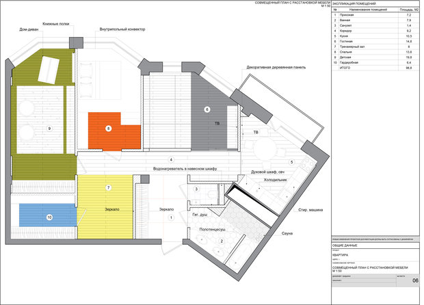 Фотография: Планировки в стиле , Квартира, Проект недели, Эко, Озерск, Ирина Бадьина, новостройка, Монолитный дом, 3 комнаты, Более 90 метров – фото на INMYROOM