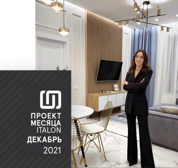 Фото из портфолио ЖК Prime Park – фотографии дизайна интерьеров на INMYROOM
