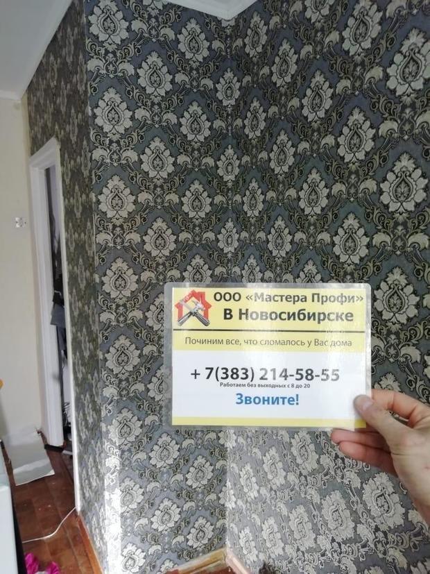 Фото из портфолио Поклейка обоев – фотографии дизайна интерьеров на INMYROOM