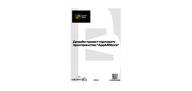 Фото из портфолио Барклая56 – фотографии дизайна интерьеров на INMYROOM