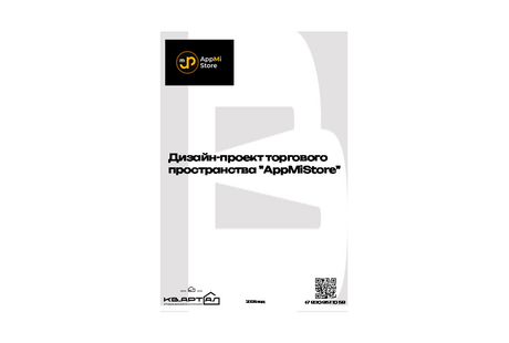 Барклая56