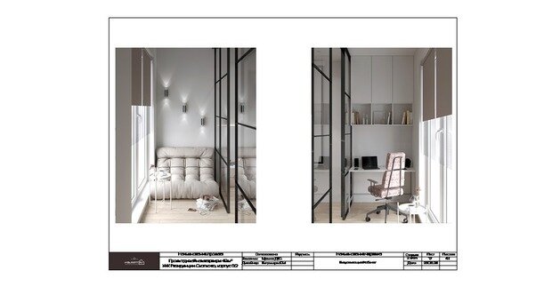 Фото из портфолио Сколково 49 – фотографии дизайна интерьеров на INMYROOM