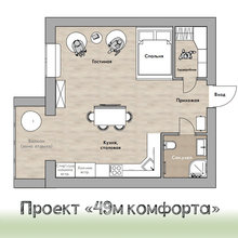 Фото из портфолио Проект "49 метров комфорта" – фотографии дизайна интерьеров на INMYROOM