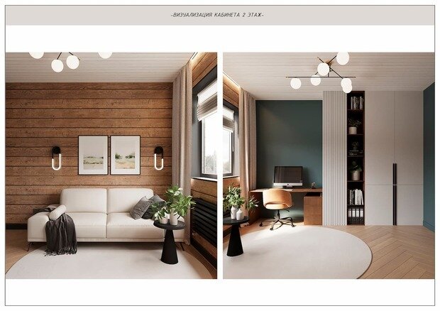 Фотография: в стиле – фото на INMYROOM