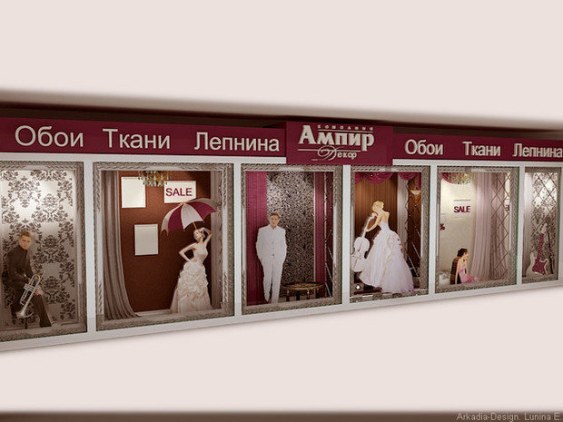 Фото из портфолио Витрина магазина Ампир-Decor – фотографии дизайна интерьеров на INMYROOM