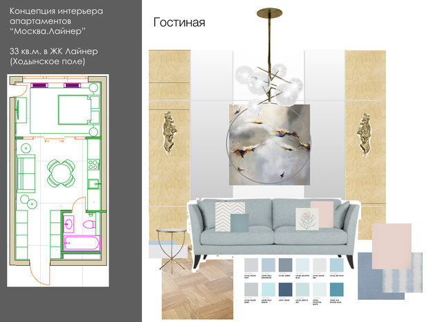 Фото из портфолио ЖК Лайнер. Москва.Лайнер – фотографии дизайна интерьеров на INMYROOM