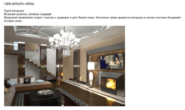 Фото из портфолио Избранные статьи – фотографии дизайна интерьеров на INMYROOM
