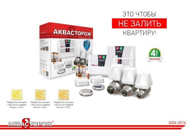 Фото из портфолио ЭТО ЧТОБЫ не залить КВАРТИРУ! – фотографии дизайна интерьеров на INMYROOM