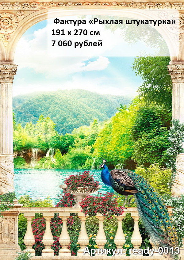 Фото из портфолио Готовые обои – фотографии дизайна интерьеров на InMyRoom.ru