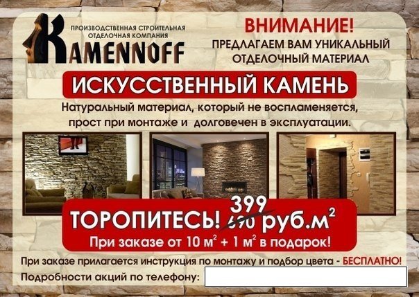Фото из портфолио Компания KAMTNNOFF – фотографии дизайна интерьеров на INMYROOM