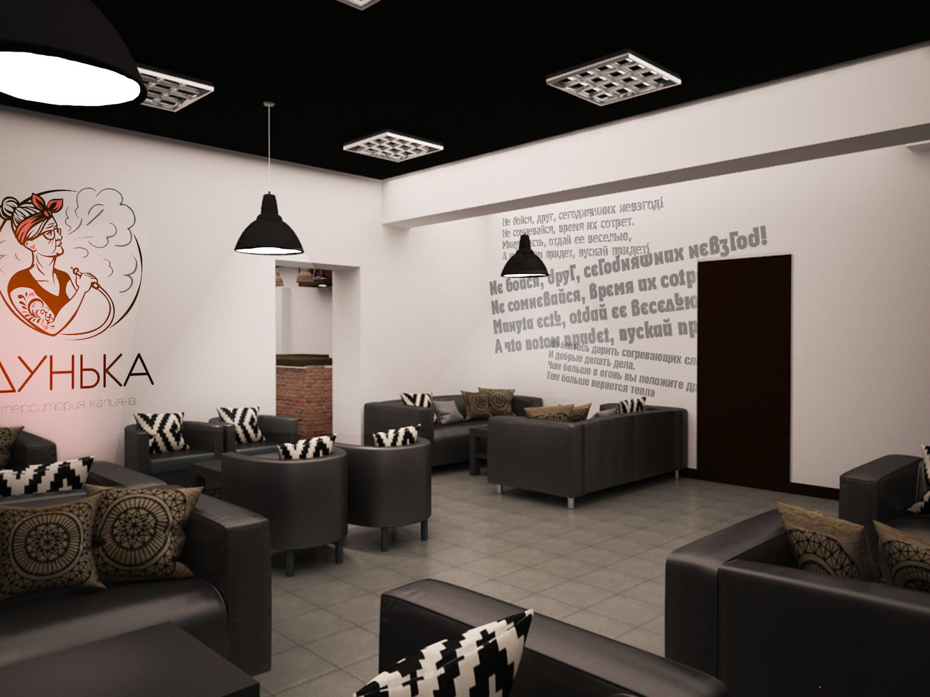 Фото из портфолио Кальянная ДУНЬКА – фотографии дизайна интерьеров на INMYROOM Фото из портфолио Кальянная ДУНЬКА – фотографии дизайна интерьеров на INMYROOM