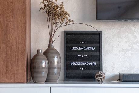 Песок и Море