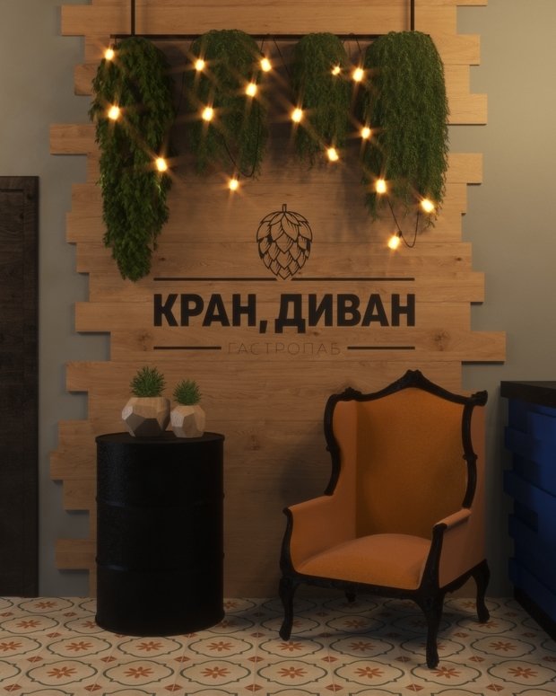 Визуализация интерьера офиса в стиле лофт с креслом и декоративной стеной