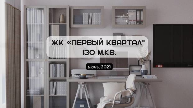 Фото из портфолио Детская на Лиговском – фотографии дизайна интерьеров на INMYROOM
