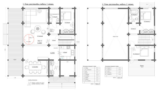 Фотография: Планировки в стиле Классический, Современный, Эклектика, Дом, Проект дня, Санкт-Петербург, Дом и дача, 4 и больше, Более 90 метров – фото на INMYROOM