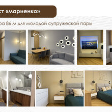 Фото из портфолио Проекты жилые – фотографии дизайна интерьеров на INMYROOM