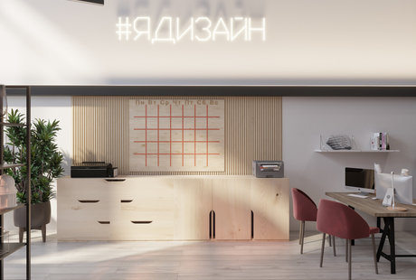 I'm Design Office