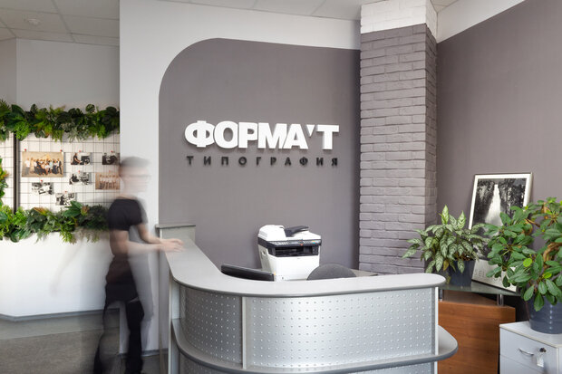 Фото из портфолио Типография «Формат» – фотографии дизайна интерьеров на INMYROOM
