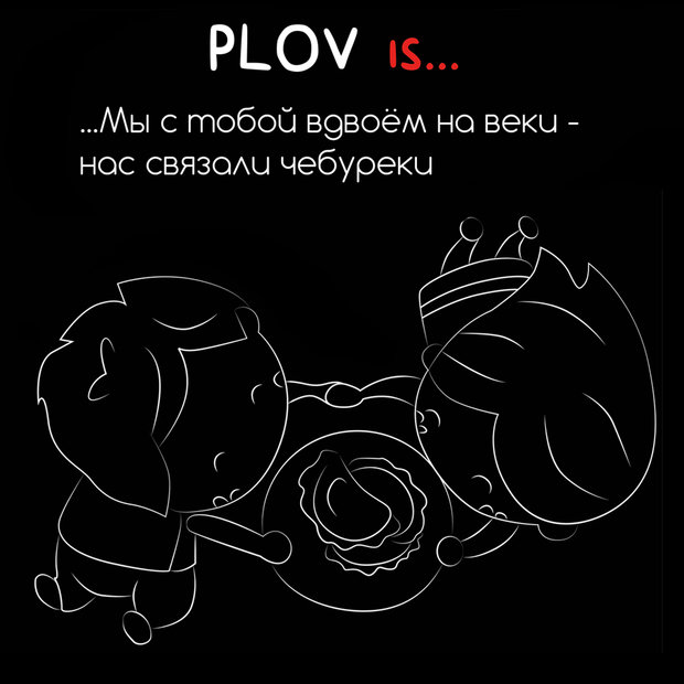 Фото из портфолио Plov is – фотографии дизайна интерьеров на INMYROOM