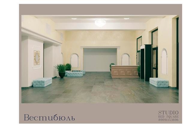 Фото из портфолио Общественные зоны дворца культуры – фотографии дизайна интерьеров на INMYROOM