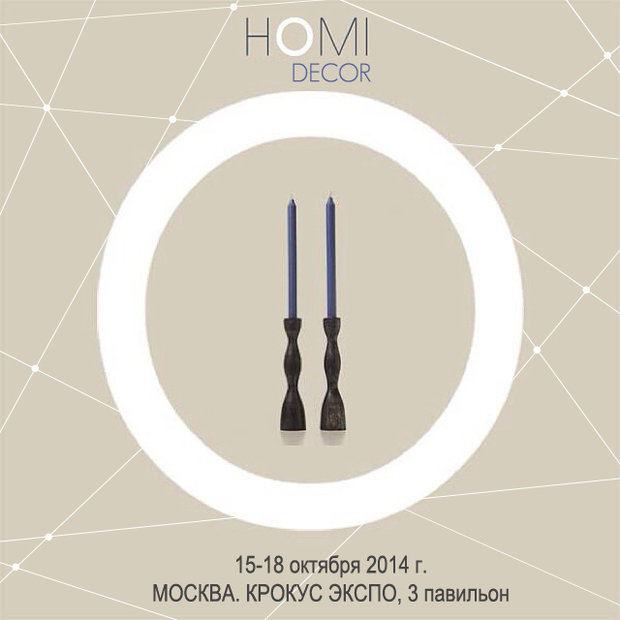 Фото из портфолио Выставка HOMI – фотографии дизайна интерьеров на InMyRoom.ru