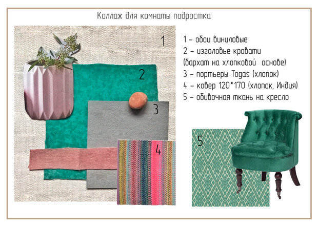Фото из портфолио Рестайлинг детской комнаты – фотографии дизайна интерьеров на INMYROOM