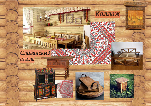 Фото из портфолио Стилевые карты – фотографии дизайна интерьеров на INMYROOM