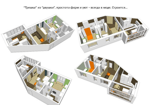 Фото из портфолио квартира в Павшино – фотографии дизайна интерьеров на INMYROOM