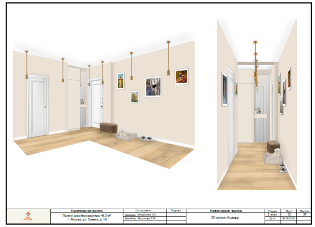 Фото из портфолио Гримау 46м2 – фотографии дизайна интерьеров на INMYROOM