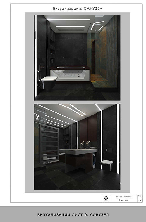 Фото из портфолио Пример – фотографии дизайна интерьеров на INMYROOM