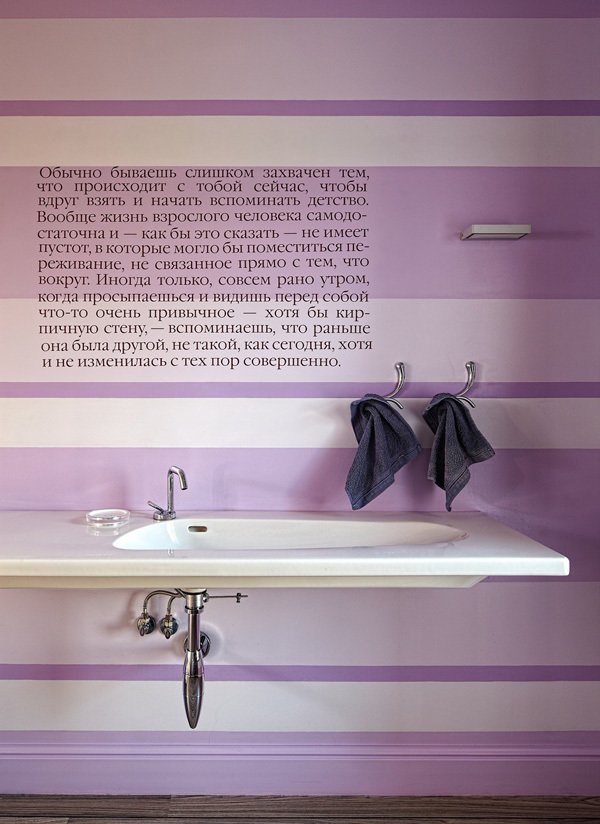 Фотография: Ванная в стиле Современный, Эклектика, Дом, Дома и квартиры, Проект недели – фото на INMYROOM