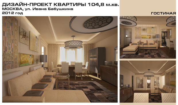 Фото из портфолио Квартира в стиле Ар Деко, 104,8 м.кв., г. Москва – фотографии дизайна интерьеров на INMYROOM