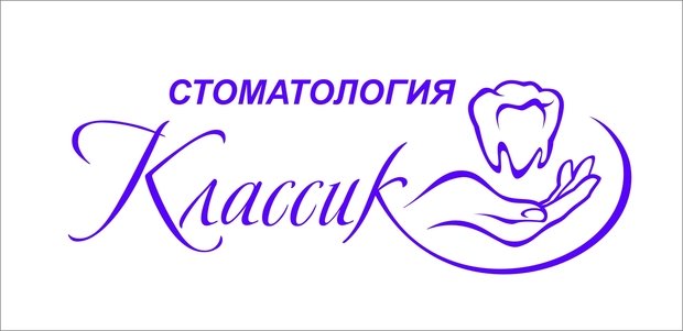 Фото из портфолио Стоматологическая клиника – фотографии дизайна интерьеров на INMYROOM