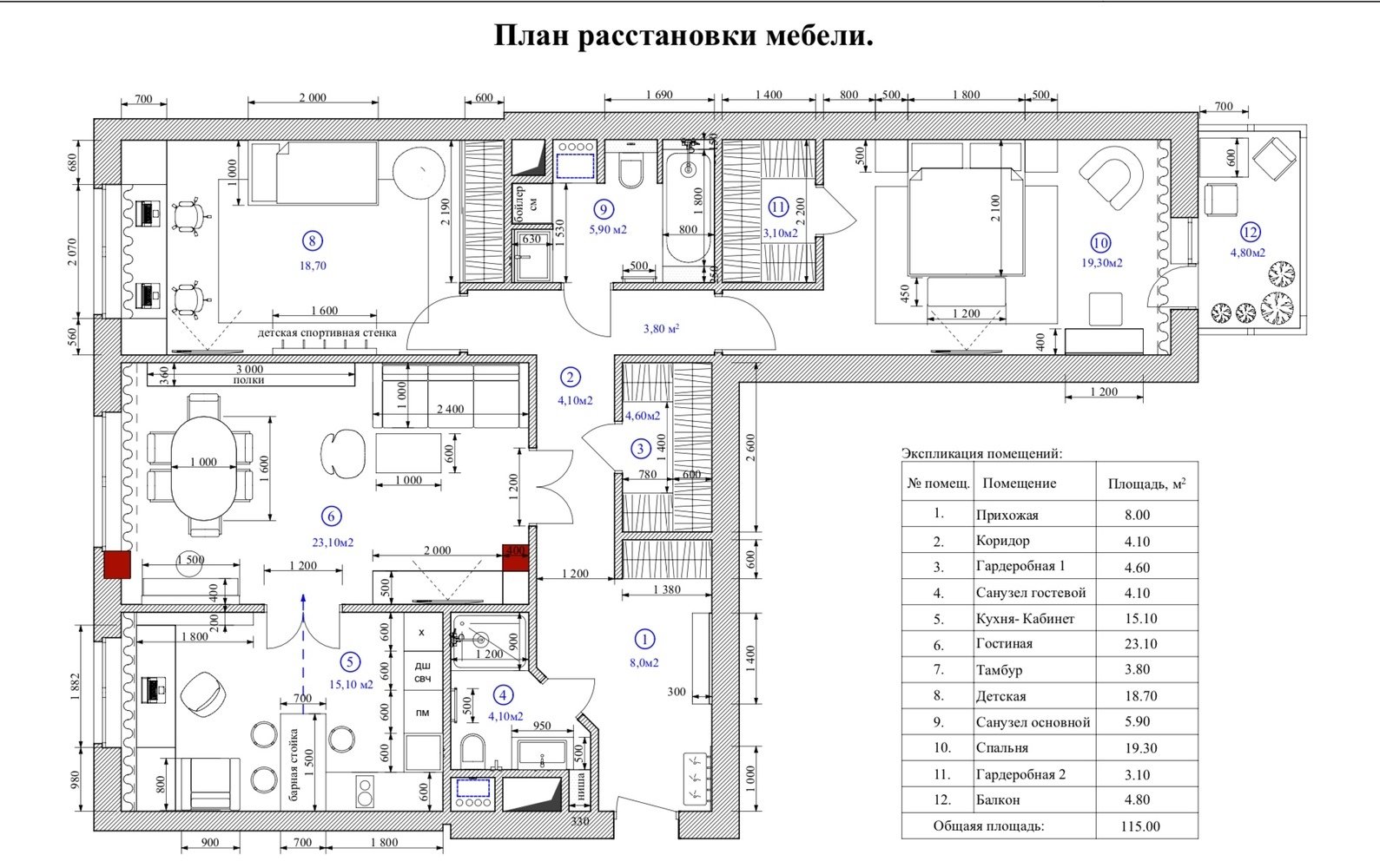 План с расстановкой мебели