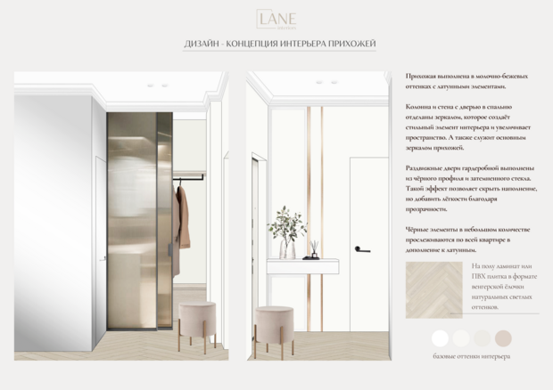 Фотография: в стиле – фото на INMYROOM