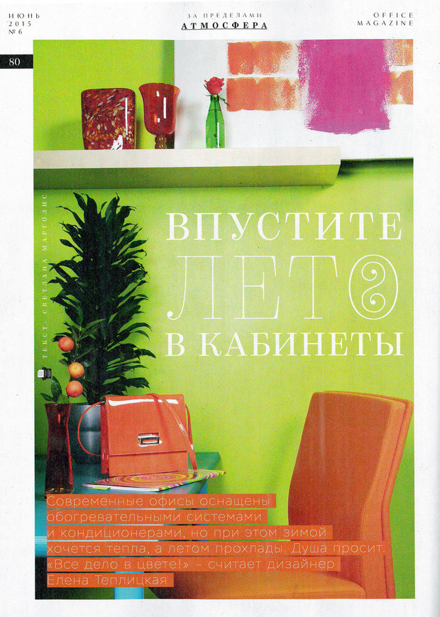 Фото из портфолио Избранные статьи – фотографии дизайна интерьеров на InMyRoom.ru
