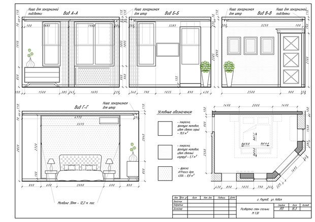 Фото из портфолио дизайн проект ЧЕРТЕЖИ – фотографии дизайна интерьеров на INMYROOM