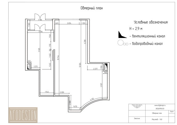 Фото из портфолио Салон красоты – фотографии дизайна интерьеров на INMYROOM