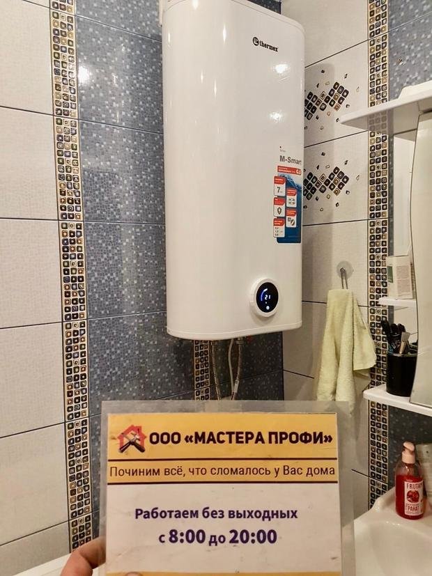 Фото из портфолио Установка сантехники – фотографии дизайна интерьеров на INMYROOM