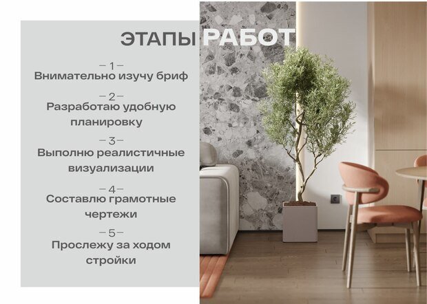 Фотография:  в стиле  – фото на INMYROOM