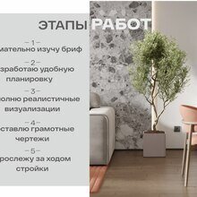 Фотография:  в стиле  – фото на INMYROOM