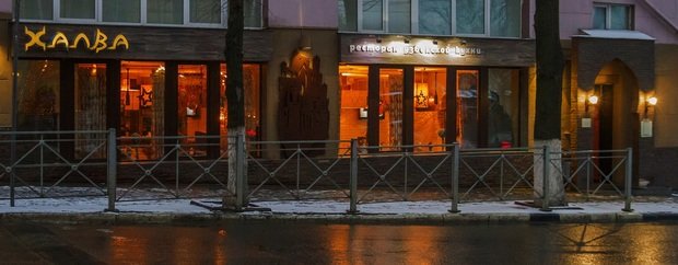 Фото из портфолио Ресторан Халва – фотографии дизайна интерьеров на INMYROOM