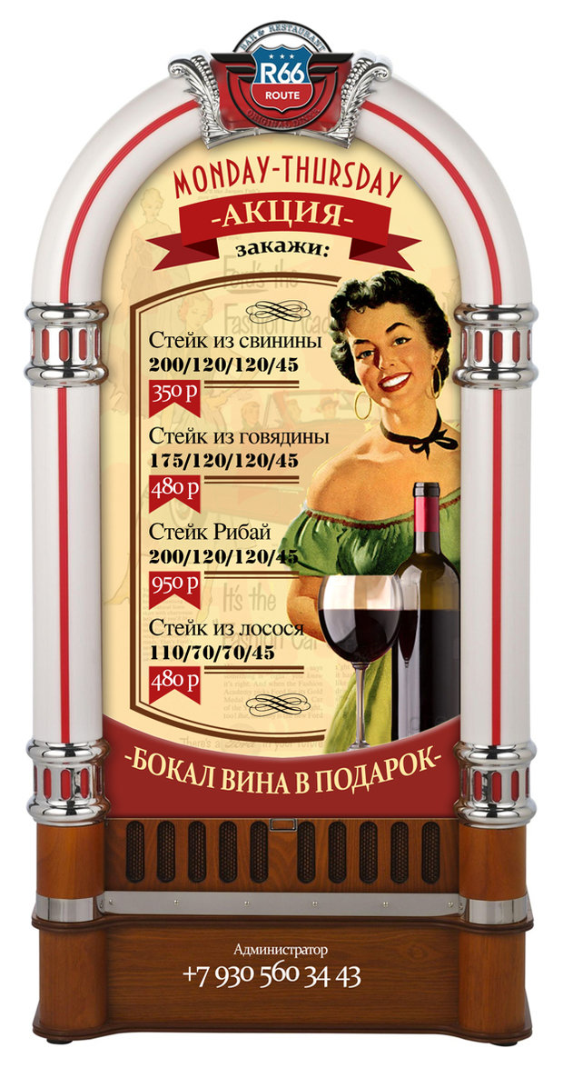 Фото из портфолио ГРАФИЧЕСКИЙ ДИЗАЙН – фотографии дизайна интерьеров на INMYROOM