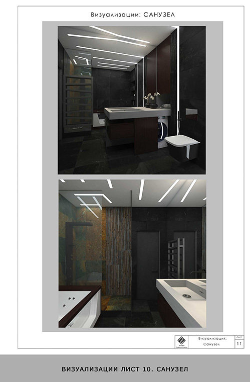 Фото из портфолио Рождественский бульвар – фотографии дизайна интерьеров на INMYROOM