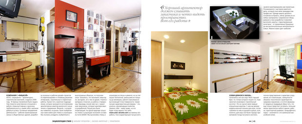 Фото из портфолио Мои избранные статьи – фотографии дизайна интерьеров на InMyRoom.ru