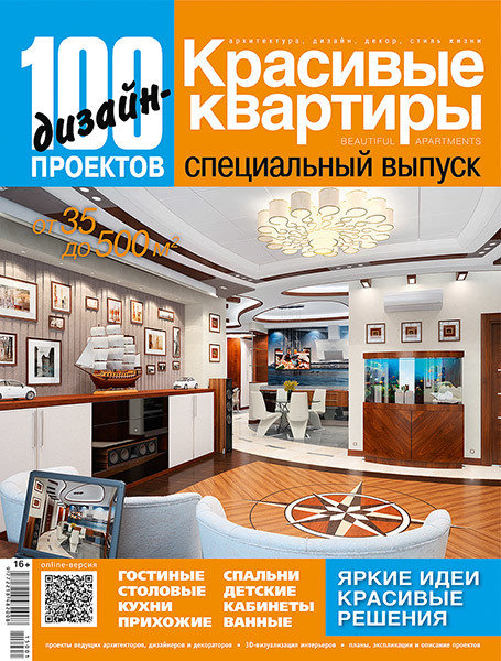 Фото из портфолио немного Лофта – фотографии дизайна интерьеров на INMYROOM