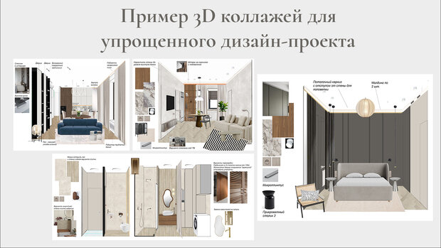 Фотография:  в стиле  – фото на INMYROOM