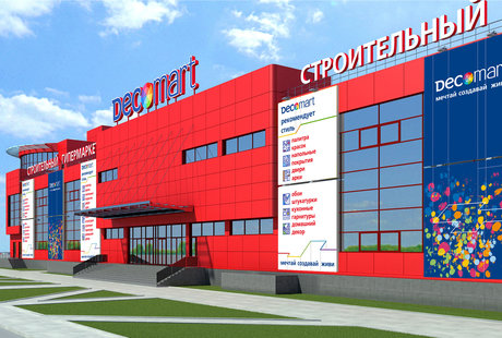 DIY hypermarket DECOMART